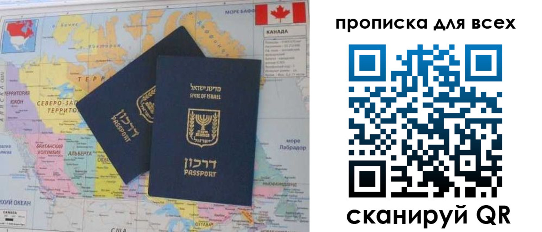 временная регистрация гарантия в Нижнеудинске