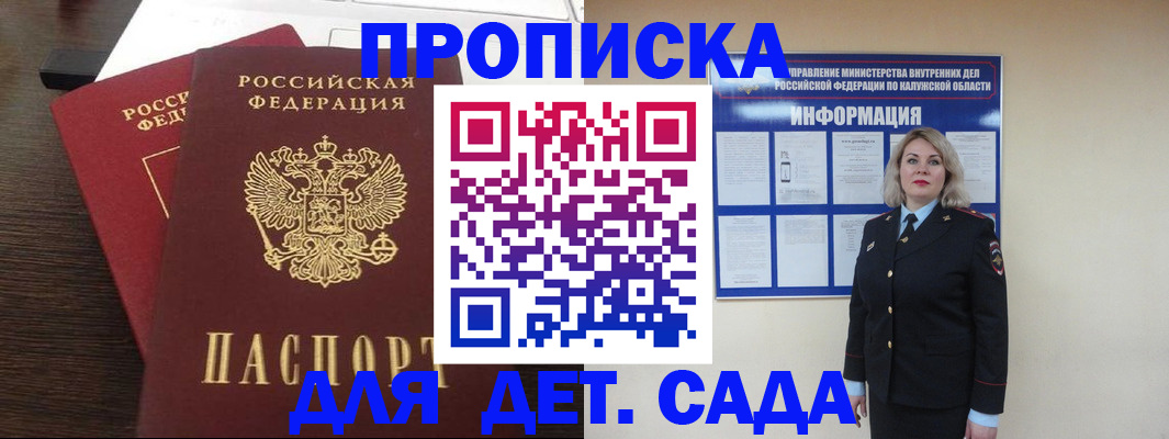 прописка для кредита в Нижнеудинске