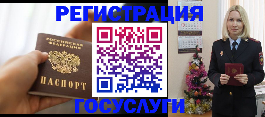 временная регистрация адрес в Нижнеудинске